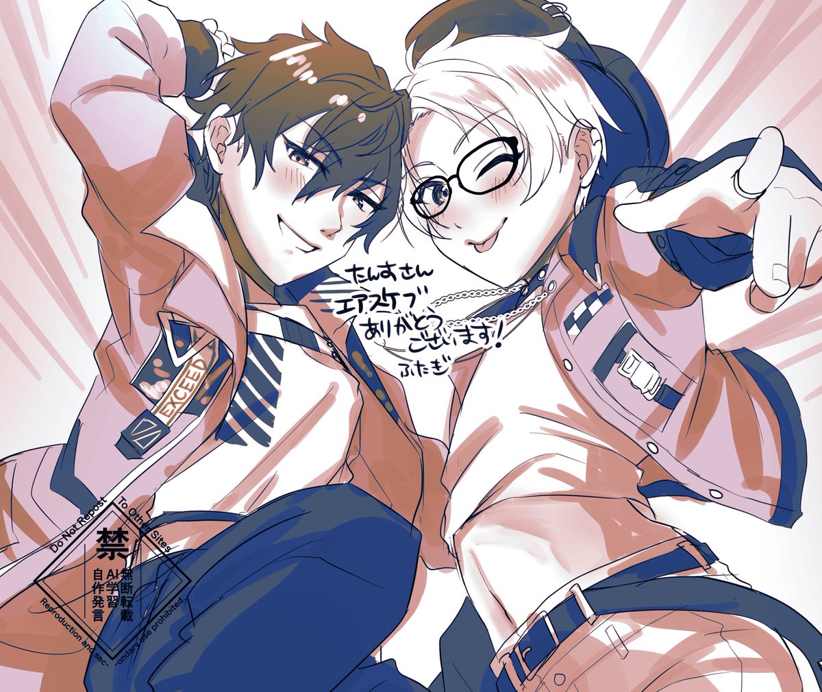 futagi_i's tweet image. エアスケブリクエストありがとうございました！