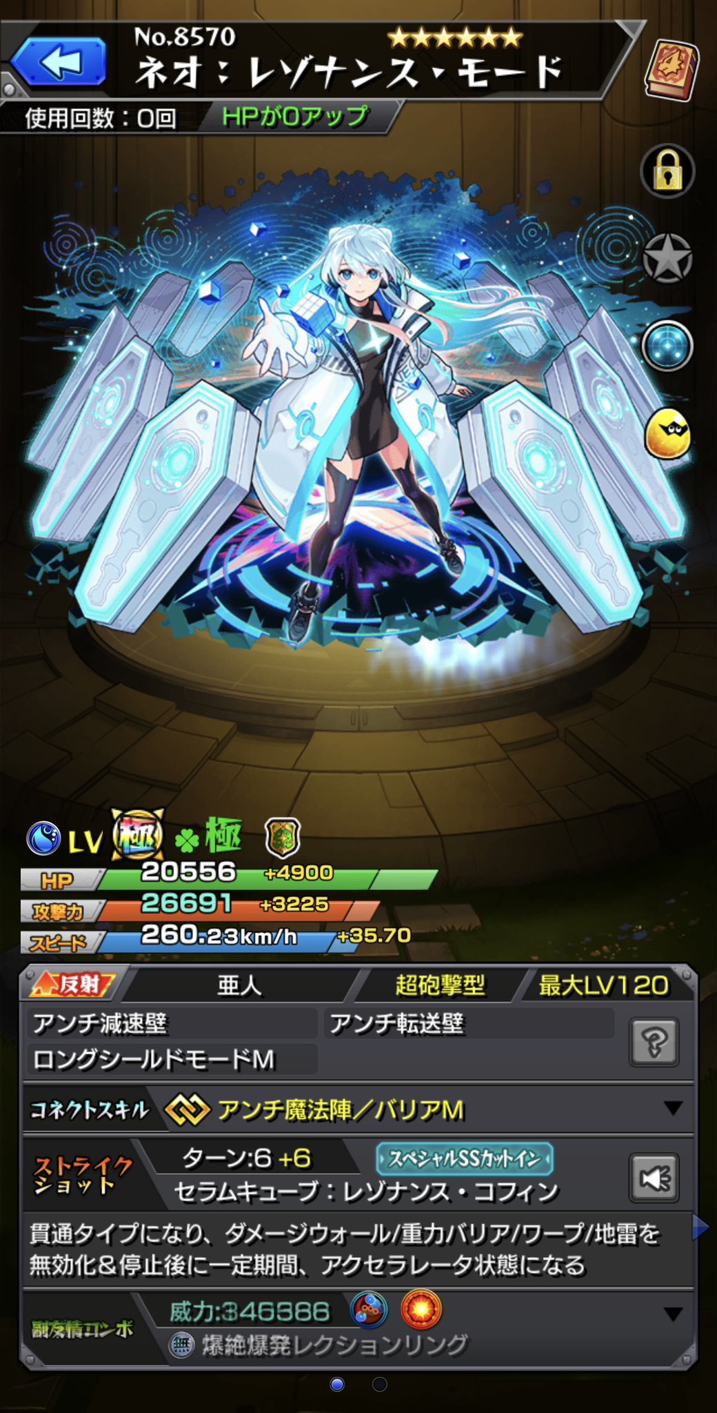 モンスト モンドリ SUPERBIGGACHA フランクリンα モンスト】フランクリンαの最新評価とわくわくの実 - ゲームウィズ