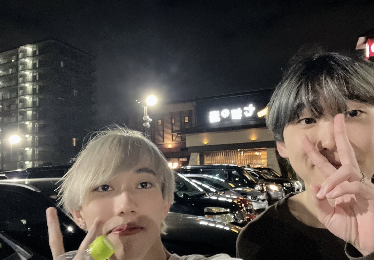 もやしと温泉きた♨️