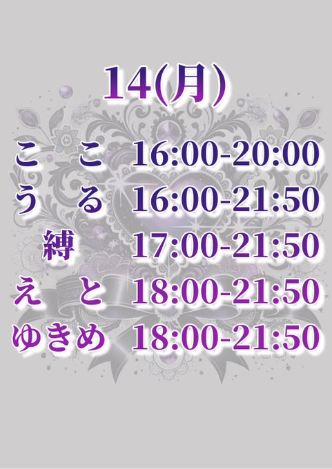 まいんずるーむ