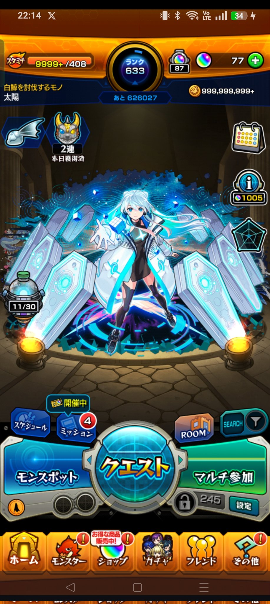 モンスト 完全再現 スニーカー ネオ モデル｜モンスターストライク