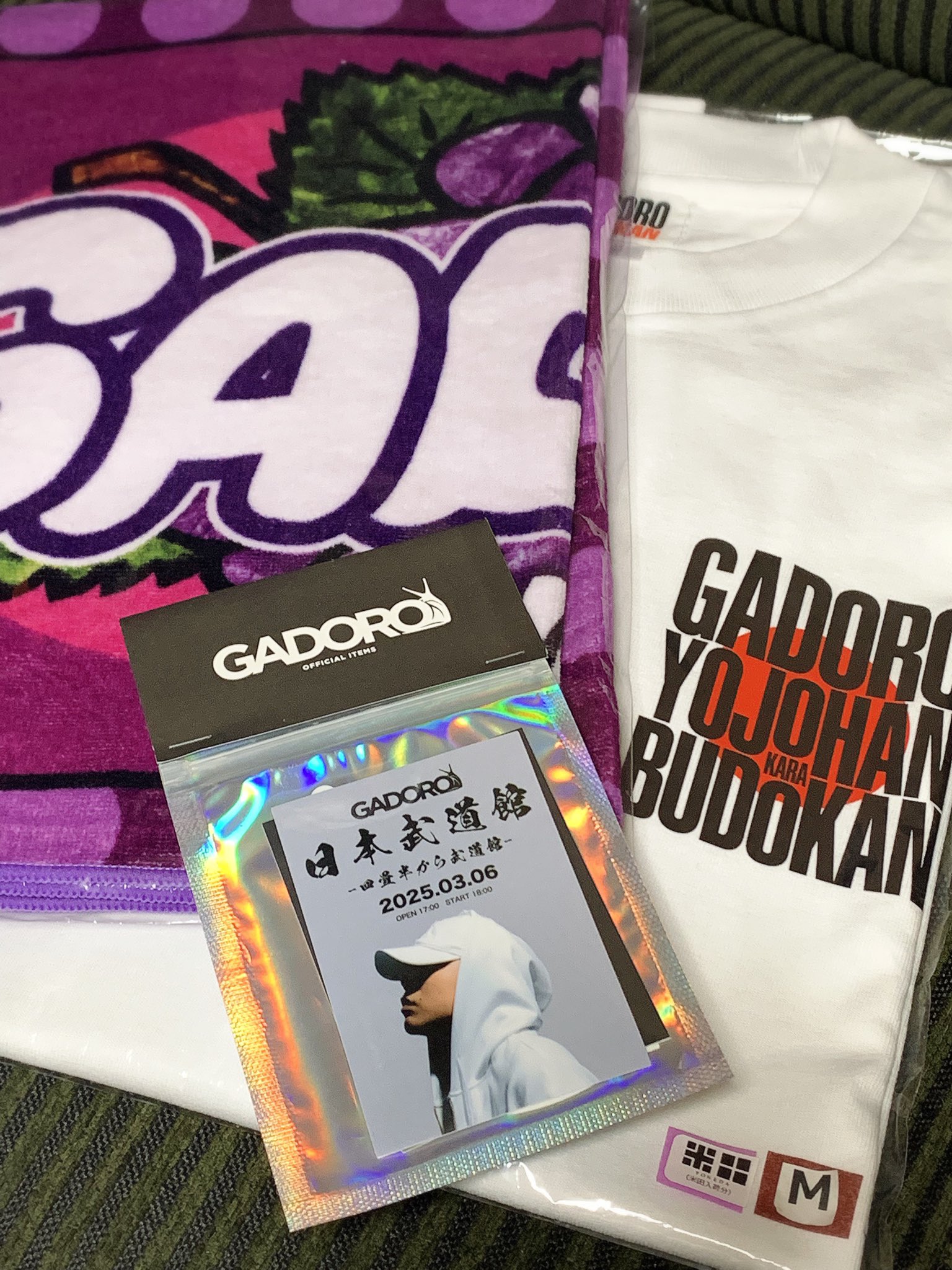 gadoro kok タオル　ガドロ Amazon.co.jp: gadoro kok タオル グッズ 着用 A : ホーム＆キッチン