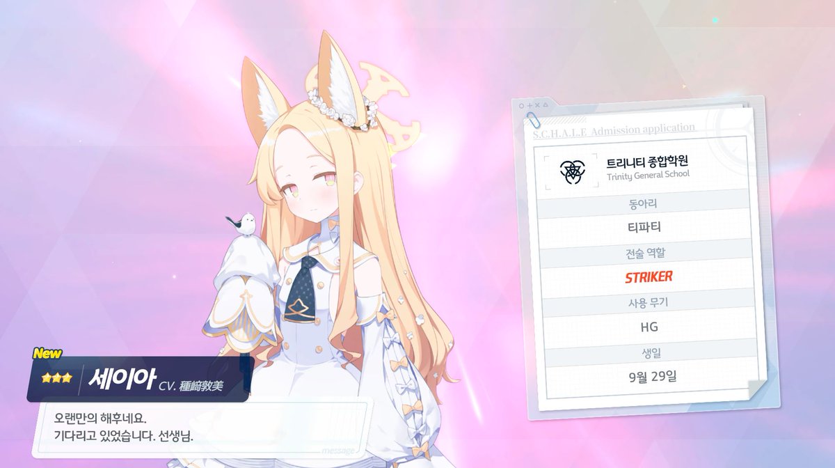 myuton0407's tweet image. お迎えできた！
Steamブルアカが出たと聞いて久しぶりのログイン