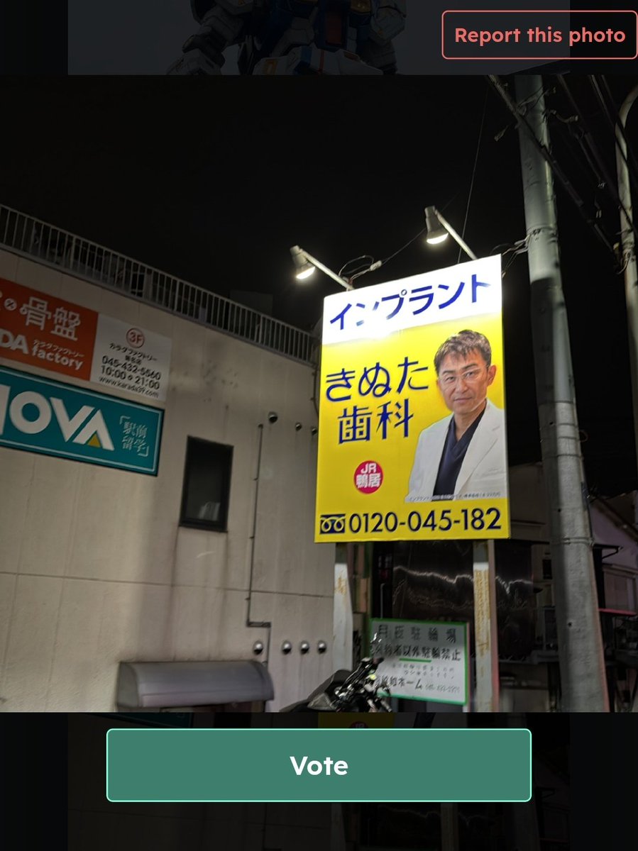 これを撮る感覚持ってる人好きや〜
#SNPIT