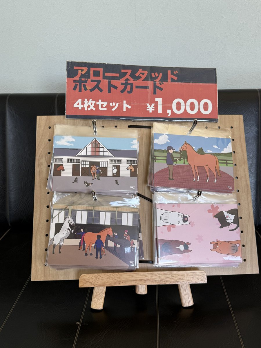 arrowstud_staff's tweet image. 【お知らせ📢】
今年の見学シーズン中アロースタッドにてスタリオンブック(トートバッグもあるよ)・ポストカードの物販を行います
ご購入希望の方は見学の際、スタッフまでお声がけください
#お知らせ
#アロースタッド物販するってよ
#7月16日から見学開始