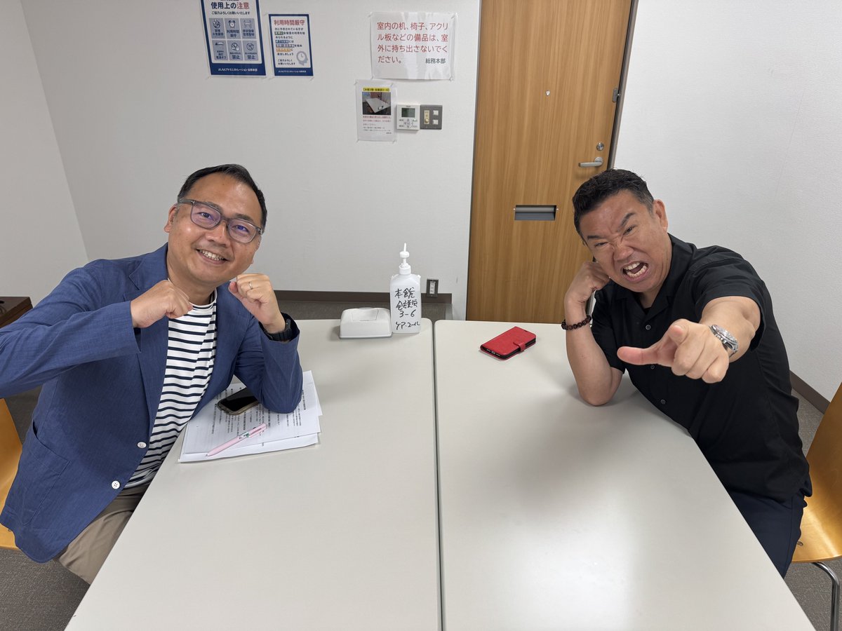 SArXefLxzXcUJ6Z's tweet image. 今回の話し相手は、角田弁護士。ある芸人にまつわる5億円のゴシップから、いま芸能界を騒がせるスキャンダルについて、法的観点から解説!お楽しみに!