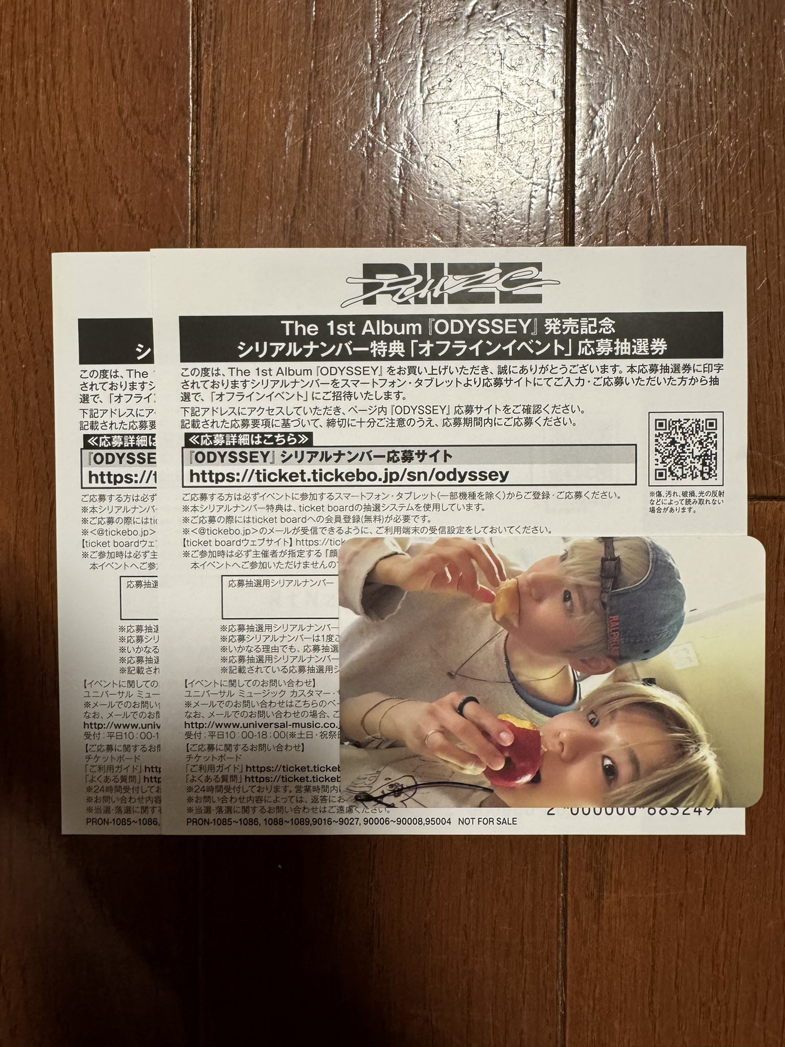 Riize odyssey オフラインイベント　シリアル チケットボード/ticket board🎫 on X: 