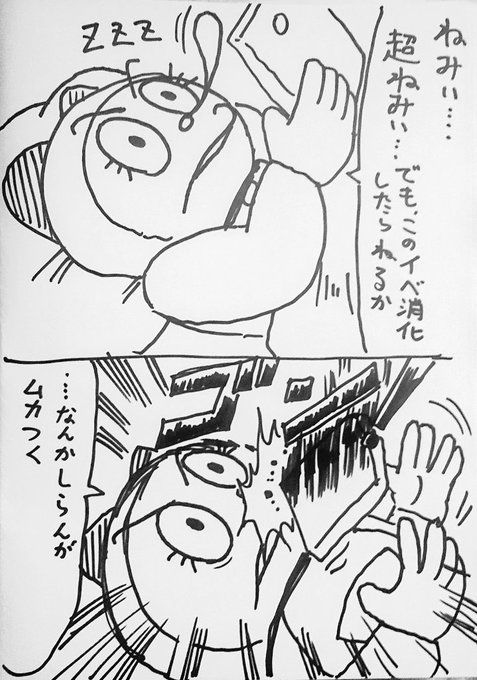 葵月 ☪︎·̩͙ 葵月(@zabu72nezu271) さんのマンガ一覧 | ツイコミ(仮)