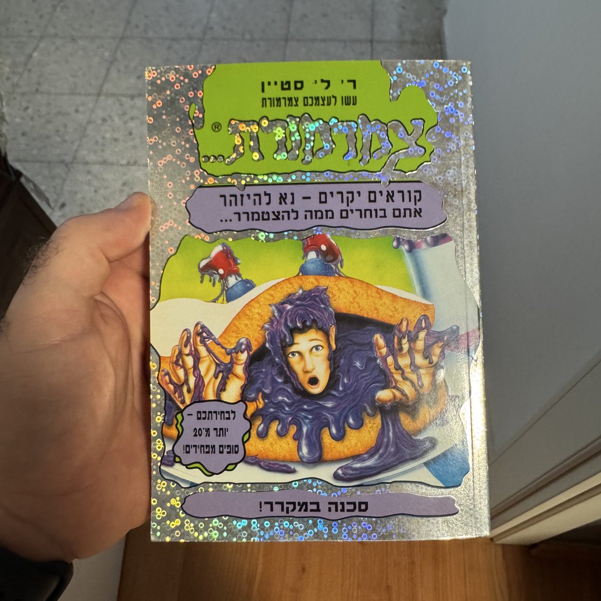 Dor Blech ๐ (@dblech) on Twitter photo ืืืืจืื ืฉืื ืืื ืฉืื ืืืื ืืืืืื ืืืืืืจืืช? ืืืืจืื ืฉืื ืืื ืฉืื ืืืื ืืืืืื ืืืืืืจืืช?