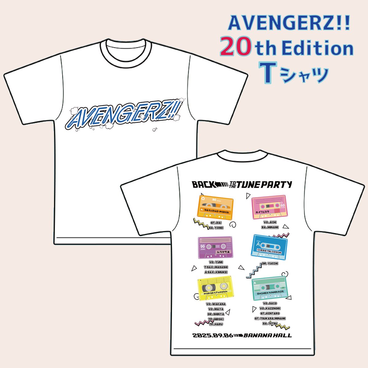 CD NEXSTAR★(自主制作盤)/少年カミカゼ ステッカー付き CD NEXSTAR☆(自主制作盤)/少年カミカゼ ステッカー付き 【公式通販】