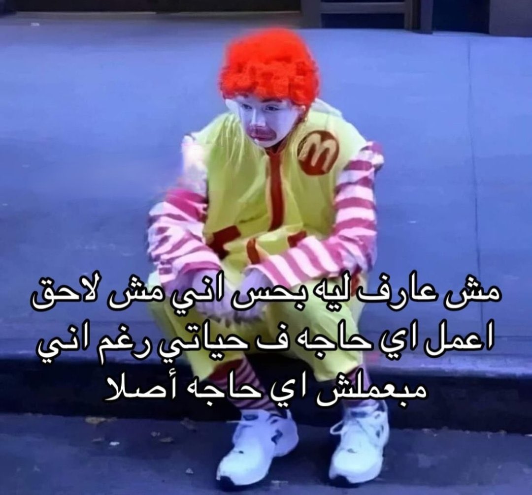 Arab Memes (@arabmemesss) on Twitter photo 