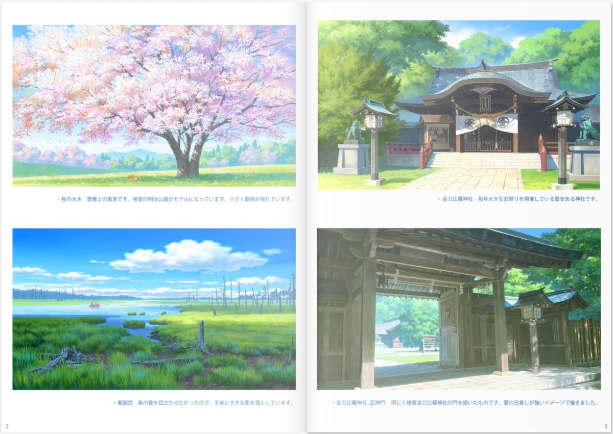 kynemuro's tweet image. 画集の第2弾を作ってみました。印刷のあがりを待って、問題なければ販売させていただきます。その時がきましたらよろしくお願いいたします!
