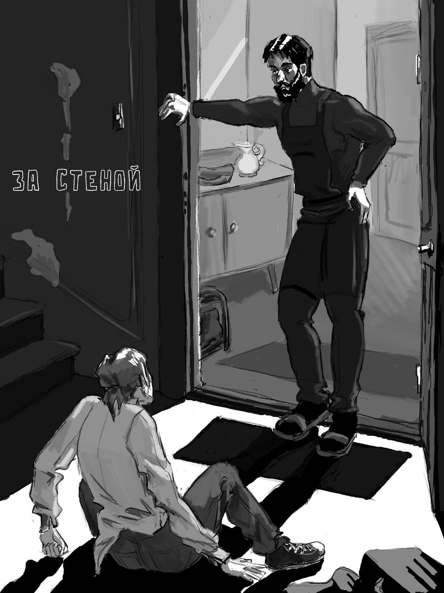 #сероволк
archiveofourown.org/works/67318669
Они соседи: молодой программист Сергей, что только начинает строить свою взрослую жизнь, и бывший военный Олег, что считает, что уже все потерял. Они соседи, и Сергей заочно не любит Олега за его музыку в дикую рань -- три часа дня, пронзительный