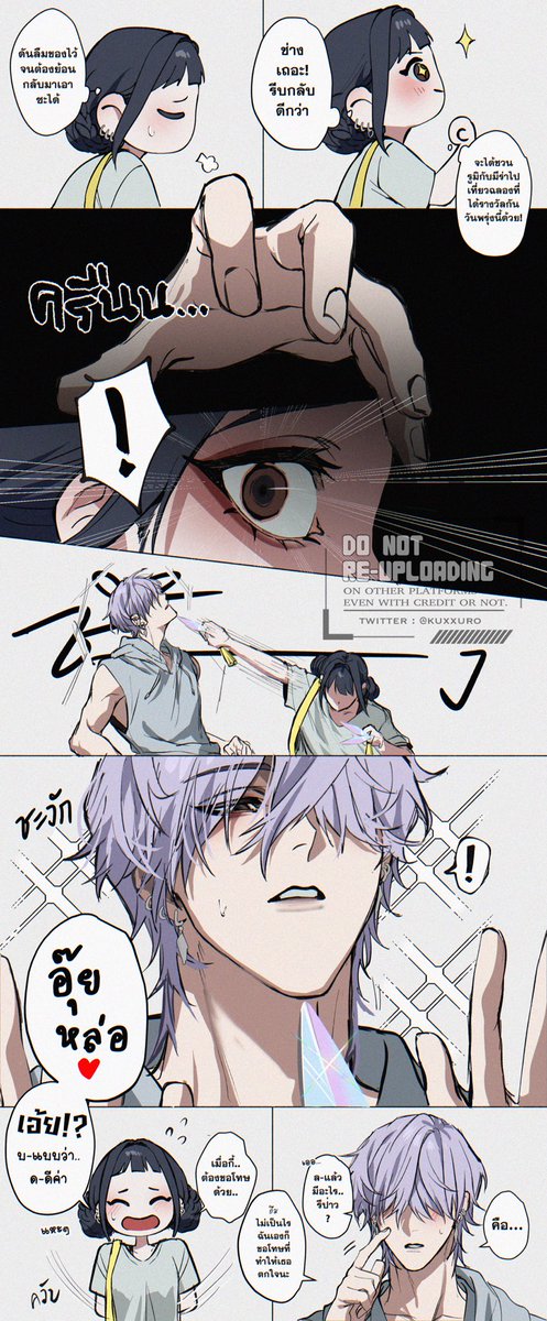 kusuro tweet media