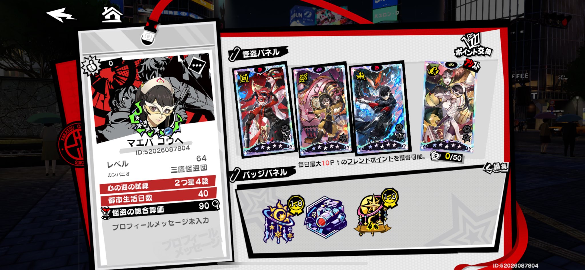ハーロット まえb on X: 