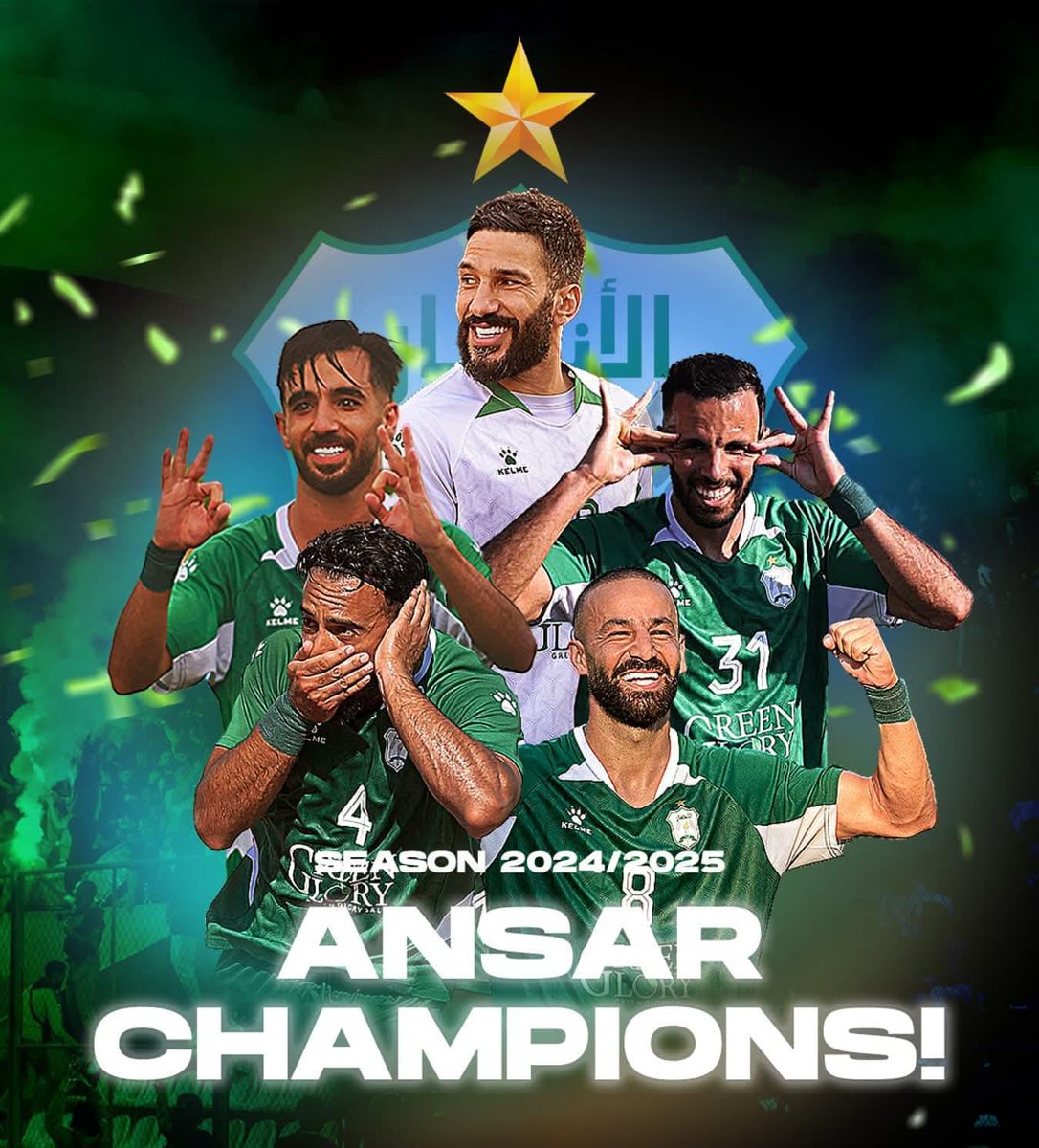 fmakhzoumi's tweet image. ألف مبروك لنادي الأنصار وجماهيره، إحرازه لقب بطولة الدوري اللبناني لكرة القدم ٢٠٢٥.
مع تمنياتنا للأنصار بالمزيد من التوفيق والنجاحات والإنجازات الرياضية.