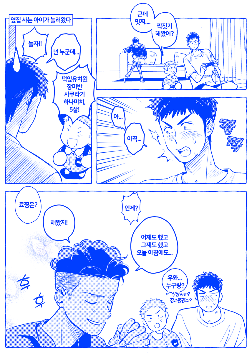 leedoonaa7's tweet photo. #7月14日はリョ三の日 
※💜💚동거중 https://t.co/vGqW1ARV8Y