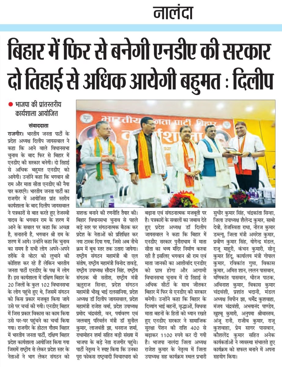 Tweet media two