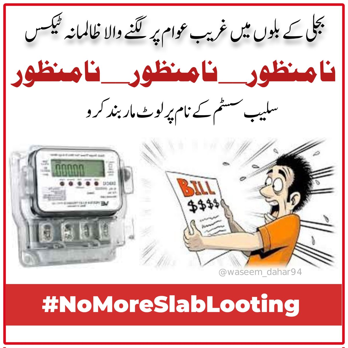 Arshad ali (@arshad391082) on Twitter photo <a href="/ab_zz1/">Abdul Razzaq</a> <a href="/fr_f33/">Farah Z</a> <a href="/133i1/">☼︎ᵃˡⁱ عَـیْنَمّْ</a> <a href="/Ksr3_/">کوثر راجپوت</a> <a href="/rafzl1/">روبینہ افضل ملک</a> <a href="/MzKhr/">Zeshan Malikส้้้้้้้้้้้้้้</a> <a href="/i_mi35/">عمران اکرام✨</a> <a href="/Imrtru/">Imran Javed ✨</a> <a href="/Iri8_4u/">Smile 😃Luv❤️Live🥰</a> <a href="/Tmk69/">Tariq khan sakhani Baloch.</a> <a href="/Dad_k3/">Mir Dad Khan</a> <a href="/PRani_7/">Professor Sundas (I Stand With Civil Supremacy)</a> <a href="/M_NZ71/">MALIK NAZEER 🇵🇰</a> <a href="/B4Bism/">Bisma</a> <a href="/a555bk/">عباس خٹک</a> <a href="/m_azm3/">Muhammad Azeem</a> <a href="/mwks92/">Muhammad waris</a> <a href="/214Amin/">M Amin</a> <a href="/cat9teen/">❤️🔥Fiery Bloom🪷</a> <a href="/Shag14__/">Shagufta.A</a> <a href="/MS_Pml_n/">Karachi da Patwari</a> <a href="/Khuxhbu1/">خوشبو</a> <a href="/babaang4/">بابا ڈانگ</a> <a href="/ufarhan38/">Farhan Uddin</a> <a href="/RajarRajar/">Liaquat Ali Rajar</a> <a href="/bushra585/">Bushra Awan</a> <a href="/chirfanali6/">ch irfan ali #نون_کا_جنون</a> <a href="/U_M_PMLN/">عمائمہ PMLN</a> <a href="/RShahzaddk/">RAShahzaddk</a> <a href="/Sarfrazkhan98/">Sarfraz Khan ♥️ YMT</a> <a href="/Mangat_81/">رانا اکمل ضیاء مانگٹ</a> <a href="/sardarmaro20236/">sardarmaroofabbasi</a> <a href="/IdreesaliN50841/">idreesali nagi pmln</a> <a href="/Gentleman_003/">جـــــیـــــرا بلــــ™️۔۔ـــــڈ</a> <a href="/NaSiR17690/">NaSiR G</a> <a href="/AmnaKhanPMLN/">Amna Khan</a> <a href="/AmjadUbaid/">Amjad J Ubaid</a> <a href="/farooqWdar/">Farooq Waseem Dar</a> <a href="/rabiarajpoot363/">رابعہ راجپوت</a> <a href="/ab_zz1/">Abdul Razzaq</a> <a href="/fr_f33/">Farah Z</a> <a href="/133i1/">☼︎ᵃˡⁱ عَـیْنَمّْ</a> <a href="/Ksr3_/">کوثر راجپوت</a> <a href="/rafzl1/">روبینہ افضل ملک</a> <a href="/MzKhr/">Zeshan Malikส้้้้้้้้้้้้้้</a> <a href="/i_mi35/">عمران اکرام✨</a> <a href="/Imrtru/">Imran Javed ✨</a> <a href="/Iri8_4u/">Smile 😃Luv❤️Live🥰</a> <a href="/Tmk69/">Tariq khan sakhani Baloch.</a> <a href="/Dad_k3/">Mir Dad Khan</a> <a href="/PRani_7/">Professor Sundas (I Stand With Civil Supremacy)</a> <a href="/M_NZ71/">MALIK NAZEER 🇵🇰</a> <a href="/B4Bism/">Bisma</a> <a href="/a555bk/">عباس خٹک</a> <a href="/m_azm3/">Muhammad Azeem</a> <a href="/mwks92/">Muhammad waris</a> <a href="/214Amin/">M Amin</a> <a href="/cat9teen/">❤️🔥Fiery Bloom🪷</a> <a href="/Shag14__/">Shagufta.A</a> <a href="/MS_Pml_n/">Karachi da Patwari</a> <a href="/Khuxhbu1/">خوشبو</a> <a href="/babaang4/">بابا ڈانگ</a> <a href="/ufarhan38/">Farhan Uddin</a> <a href="/RajarRajar/">Liaquat Ali Rajar</a> <a href="/bushra585/">Bushra Awan</a> <a href="/chirfanali6/">ch irfan ali #نون_کا_جنون</a> <a href="/U_M_PMLN/">عمائمہ PMLN</a> <a href="/RShahzaddk/">RAShahzaddk</a> <a href="/Sarfrazkhan98/">Sarfraz Khan ♥️ YMT</a> <a href="/Mangat_81/">رانا اکمل ضیاء مانگٹ</a> <a href="/sardarmaro20236/">sardarmaroofabbasi</a> <a href="/IdreesaliN50841/">idreesali nagi pmln</a> <a href="/Gentleman_003/">جـــــیـــــرا بلــــ™️۔۔ـــــڈ</a> <a href="/NaSiR17690/">NaSiR G</a> <a href="/AmnaKhanPMLN/">Amna Khan</a> <a href="/AmjadUbaid/">Amjad J Ubaid</a> <a href="/farooqWdar/">Farooq Waseem Dar</a> <a href="/rabiarajpoot363/">رابعہ راجپوت</a>
