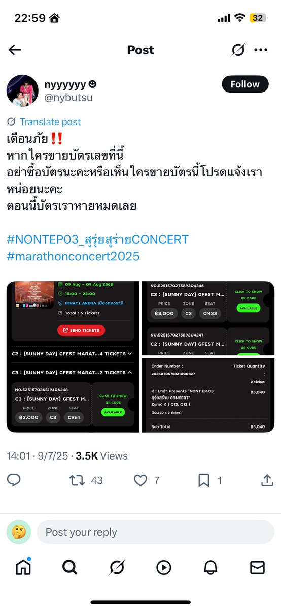 PBS5819's tweet photo. @maison11010 ชั้นขอเยอะเพราะจับได้ว่าเธอจะโกงชั้นไงละ ขโมยรูปจากคนอื่นละยังกลัวคนอื่นจะขโมยกลับหรอ ชื่อบัตร ชื่อบช ชื่อเฟส ไม่ตรงกันสักอย่าง ที่แฟนเข้าเวรนี่เวรไหนเวรตะไลมั้ยคะ
#marathonconcert2025
#theconcert https://t.co/JOZ2VBOZdo