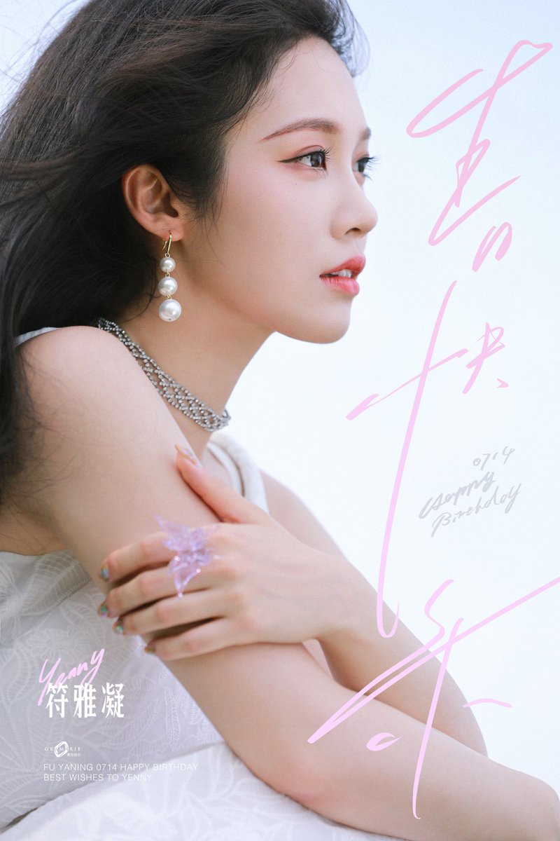 #Fuyaning - Happy Birthday🎂