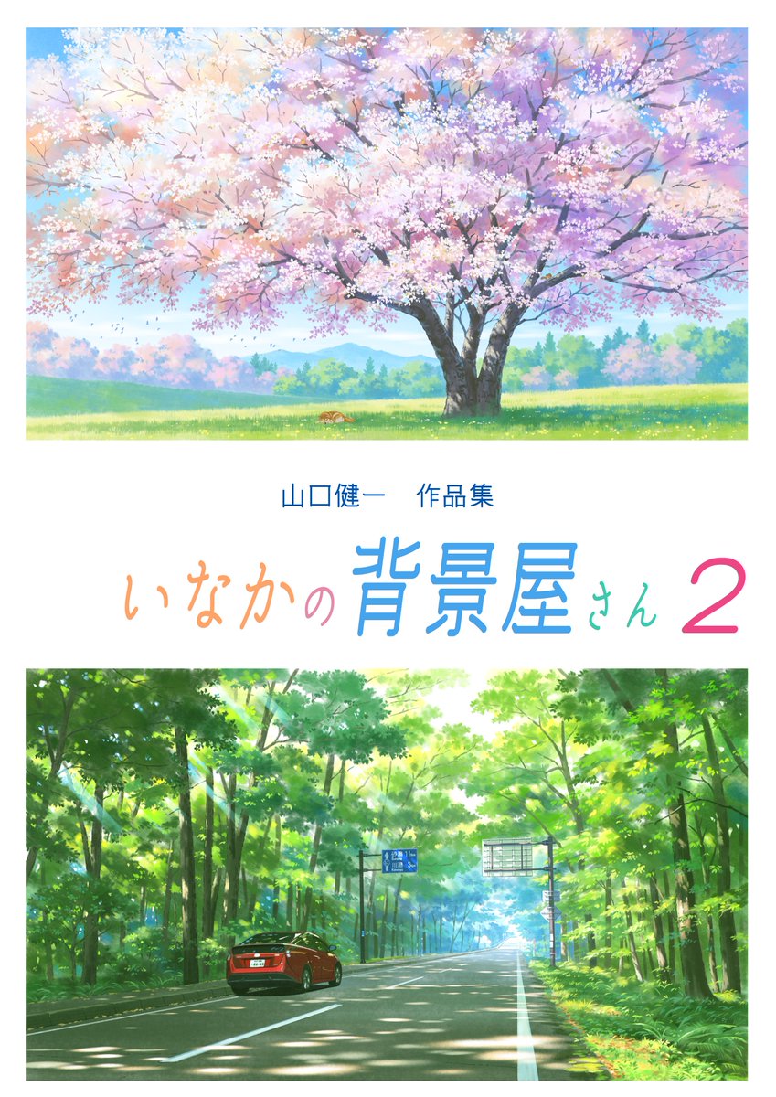 kynemuro's tweet image. 画集の第2弾を作ってみました。印刷のあがりを待って、問題なければ販売させていただきます。その時がきましたらよろしくお願いいたします!