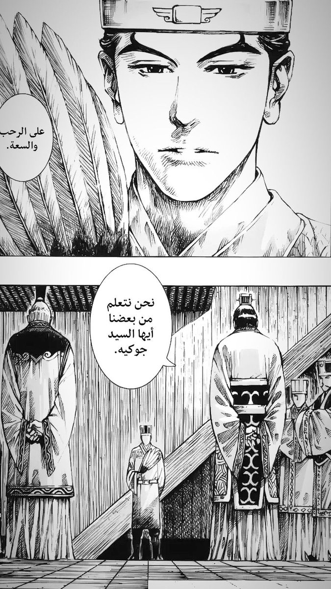 Rot_Community's tweet image. تجدون أسفل التغريدة حدث مناظرة جوكيه ليانغ وعلماء الجنوب الشرقي مترجمًا للعربية

وهو حدثٌ لم يُظهره الكاتب كاملاً في ويلات إذ بدأ الحدث بالفصول 398 و399 ثم تخطاه بالفصل 401 

#ويلات_الزمان #ويلات_الزمن