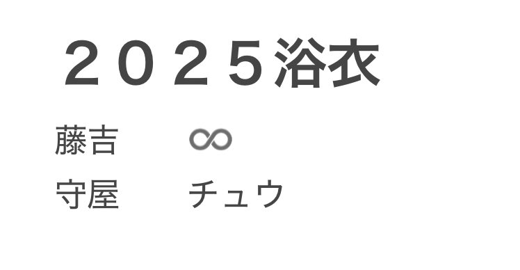 まこちゃ 坂道 櫻坂 トレード tweet media