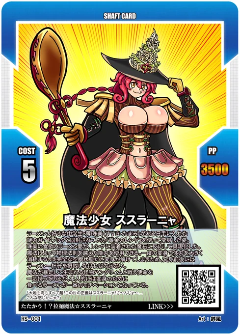 #無言でお気に入りの巨乳をあげる