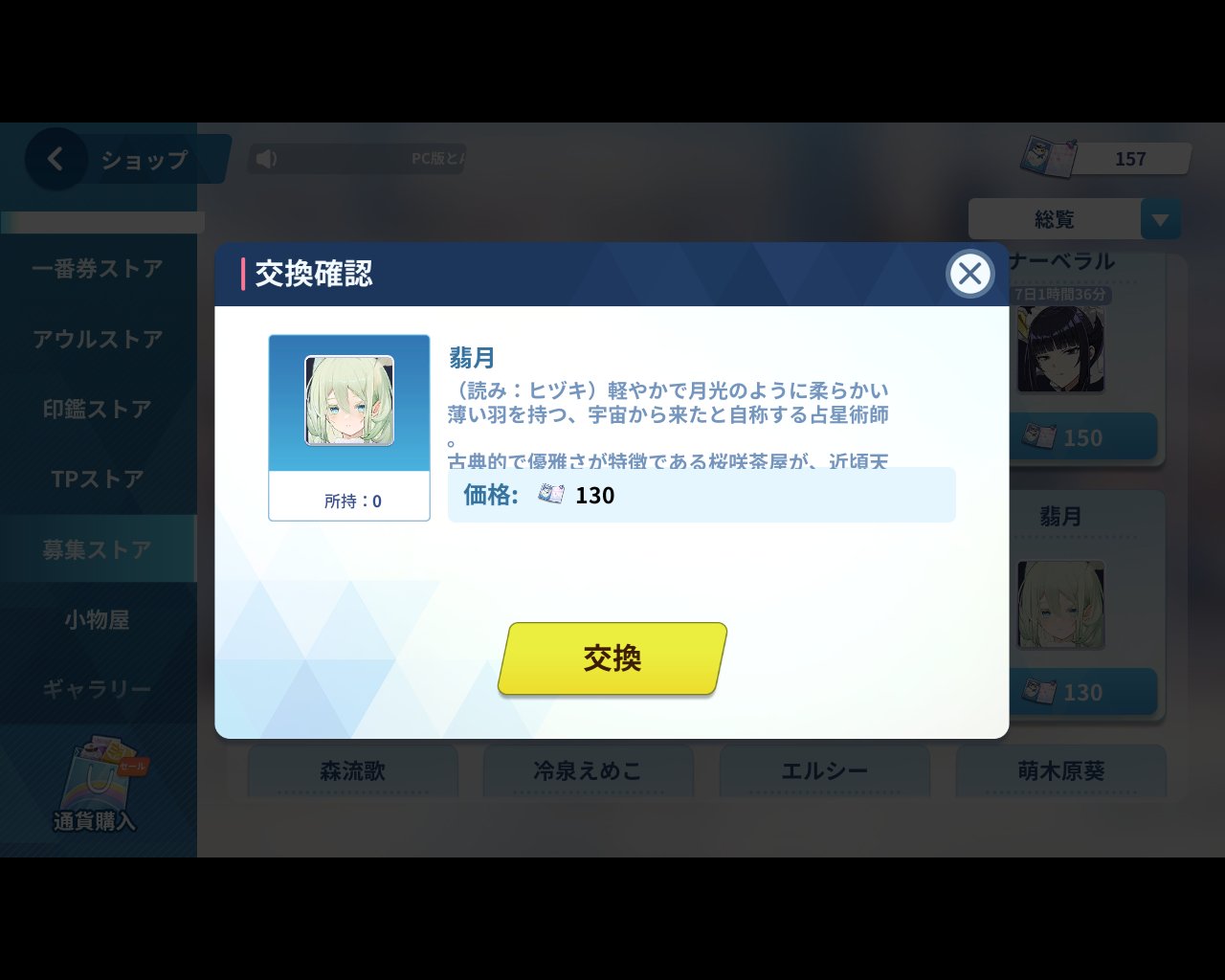 つばっさー スケッチャーズ メンズ SUMMITS-PERFO サミッツ スニーカー 靴