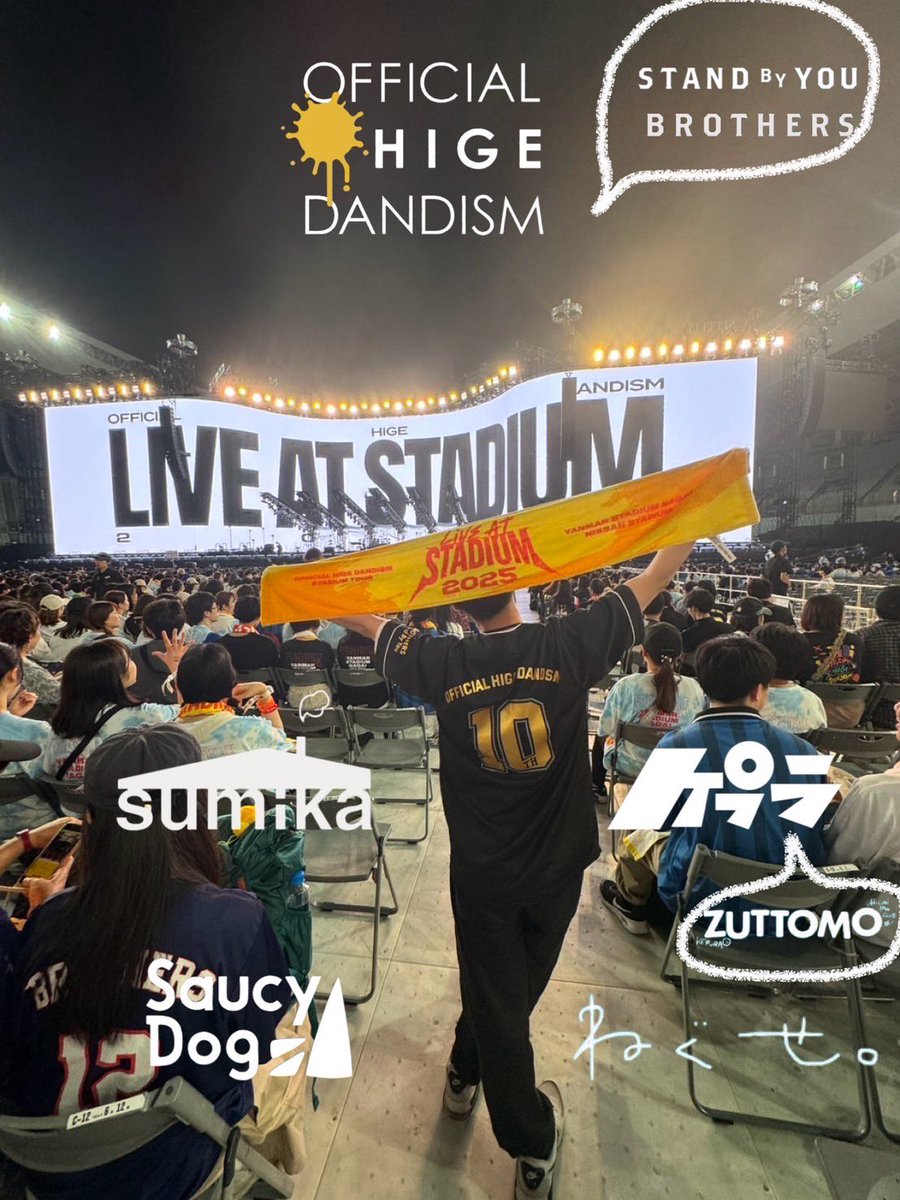 swugoro's tweet photo. 🏷️"間違って間違って 間違って
間違ってもいい 今夜眠れるなら"

俺の好きなアーティストを共に語れる人と仲良くなりたい！！
ライブ会場で旗振って歩いてる変な奴がいたら、俺だからみんなよろしく🚩🤣

#日曜日だし邦ロック好きと繋がりたい  #日曜日だし邦ロック好きな人と繋がりたい https://t.co/5ocgcP21fI