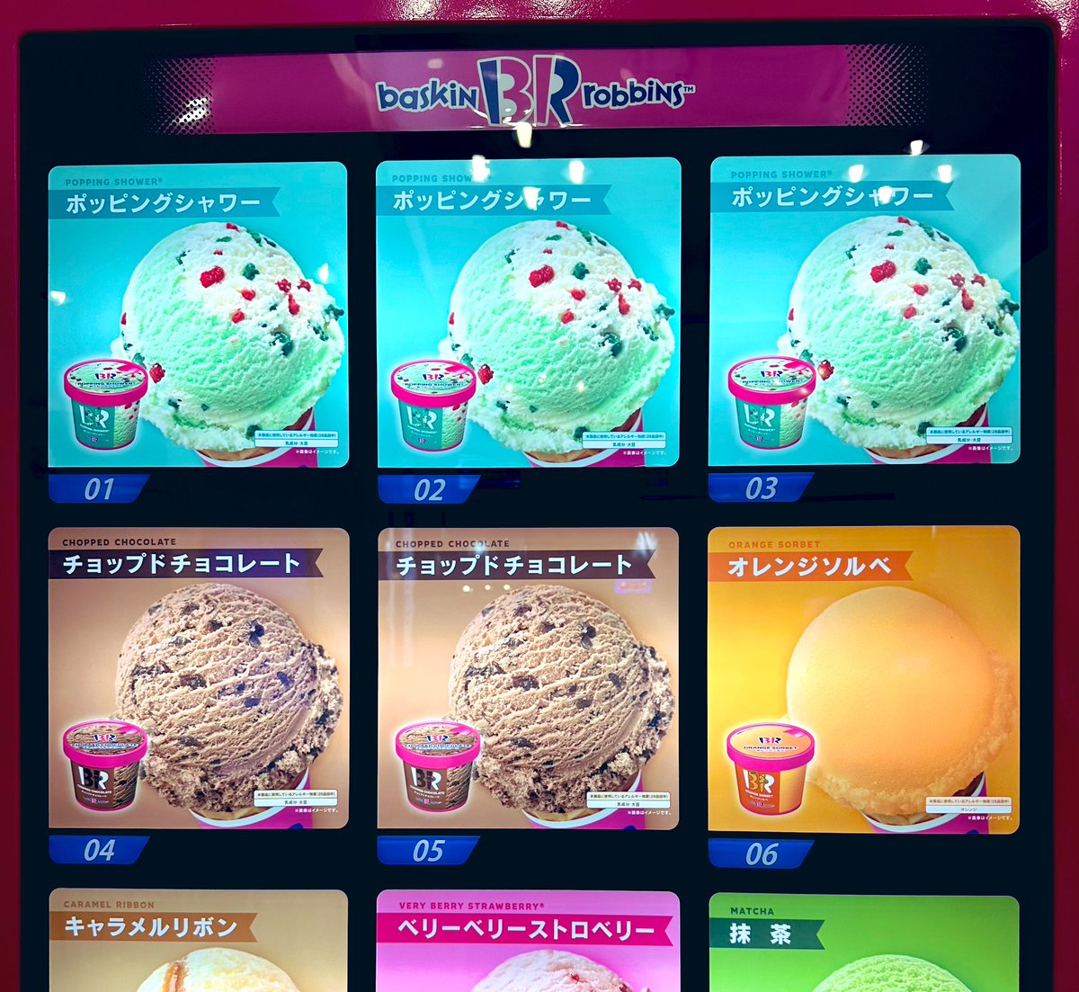 こんばんは！🌈
なんと当館にアイスクリーム自販機が入りました〜！🥳🎉
皆様はどの味がお好きですか？
是非お試しください〜♪🍦
#東横イン #東横INN
#柏 #サーティワン