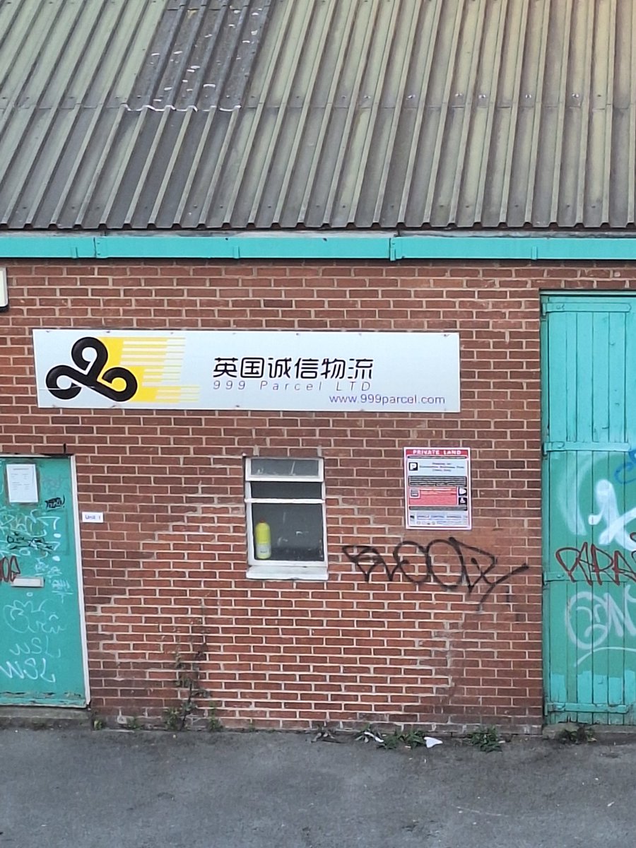 I've spent the last 2 years of my life staring at a knockoff <a href="/Cloud9/">Cloud9</a> logo outside my bedroom window. Today, i move out. I think I'm gonna miss it.