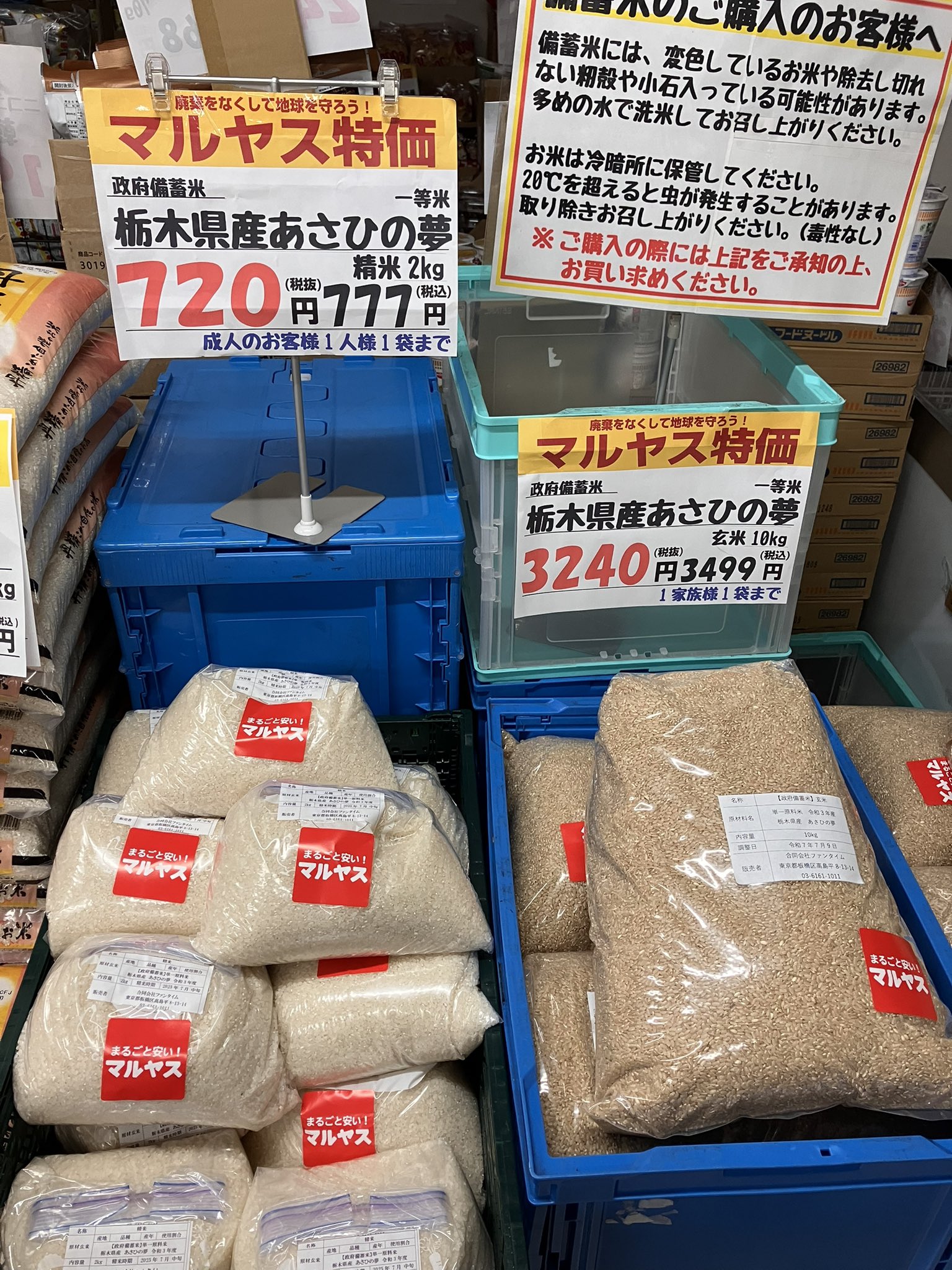 食品工場の経営改革 : こうやれば儲かりまっせ! 本社工場に導入の超大型5軸複合加工機ヤマザキマザック製