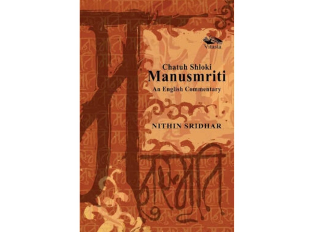 Much more than a dusty old law book! Nithin Sridhar’s (<a href="/nkgrock/">Nithin Sridhar</a> ) Chatuh Shloki Manusmriti peels back layers of bias to reveal a text about dharma, not dominance.

Dr. Pingali Gopal’s (<a href="/pingaligopal/">pingali gopal</a> ) review invites us to drop borrowed lenses and see the Manusmriti as it