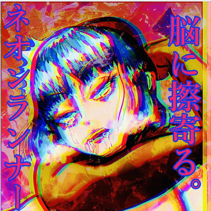 曲を売ろうと思ってジャケット作成するなど。 