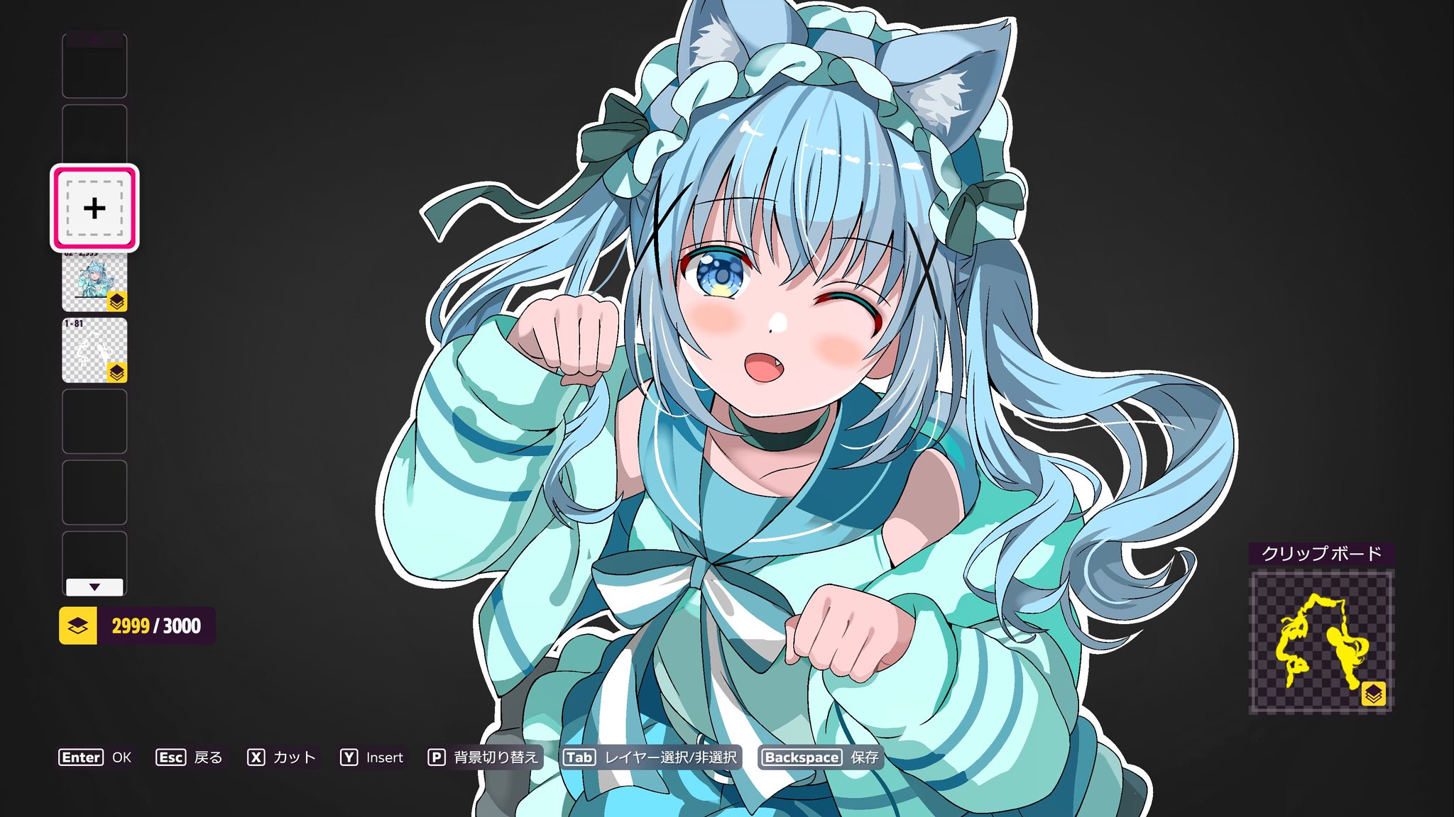 ウサシンの宝物、うんちゃん ウサシンの宝物、うんちゃん