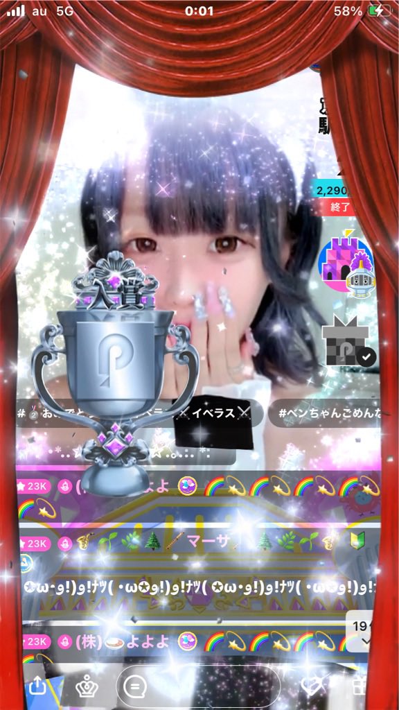 ·̩͙꒰ঌ🍛໒꒱·̩͙ tweet media