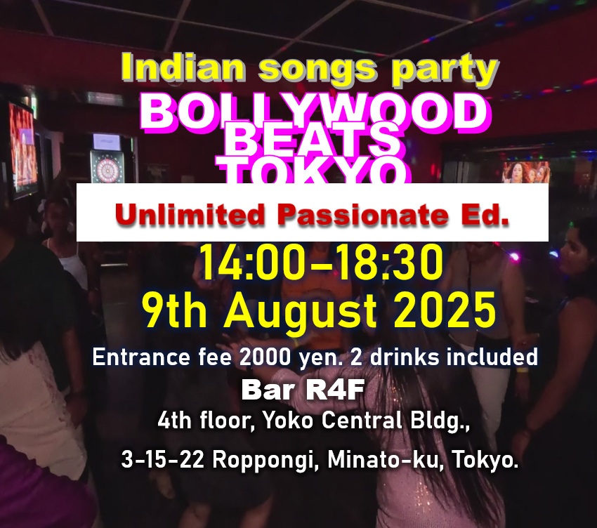 Indian songs party in Tokyo.
We will show you performance ever.
14:00 - 18:30, 9th August 2025
Entrance fee is 2000 yen include 2 drinks.
Bar R4F
4th floor, Yoko Central Bldg., 3-15-22 Roppongi, Minato-ku, Tokyo.
六本木3-15-22 陽光セントラルビル4階