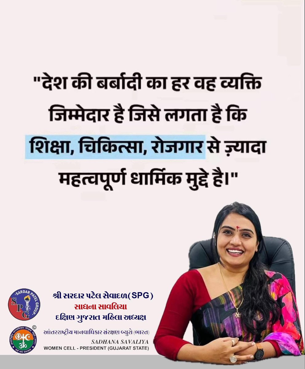 sadhanasavaliya's tweet photo. https://t.co/4geaEB224h