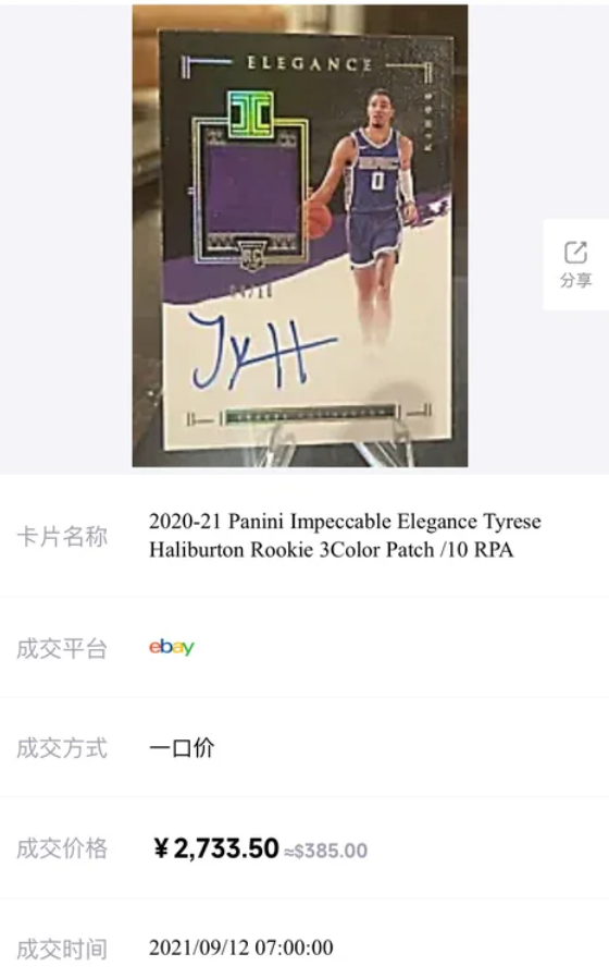 YoungKen156236's tweet image. Fake Patch 4/10 and 2/10.
@CGCCards , Please stop stealing credits from other people.