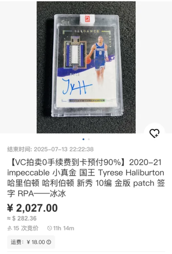 YoungKen156236's tweet image. Fake Patch 4/10 and 2/10.
@CGCCards , Please stop stealing credits from other people.