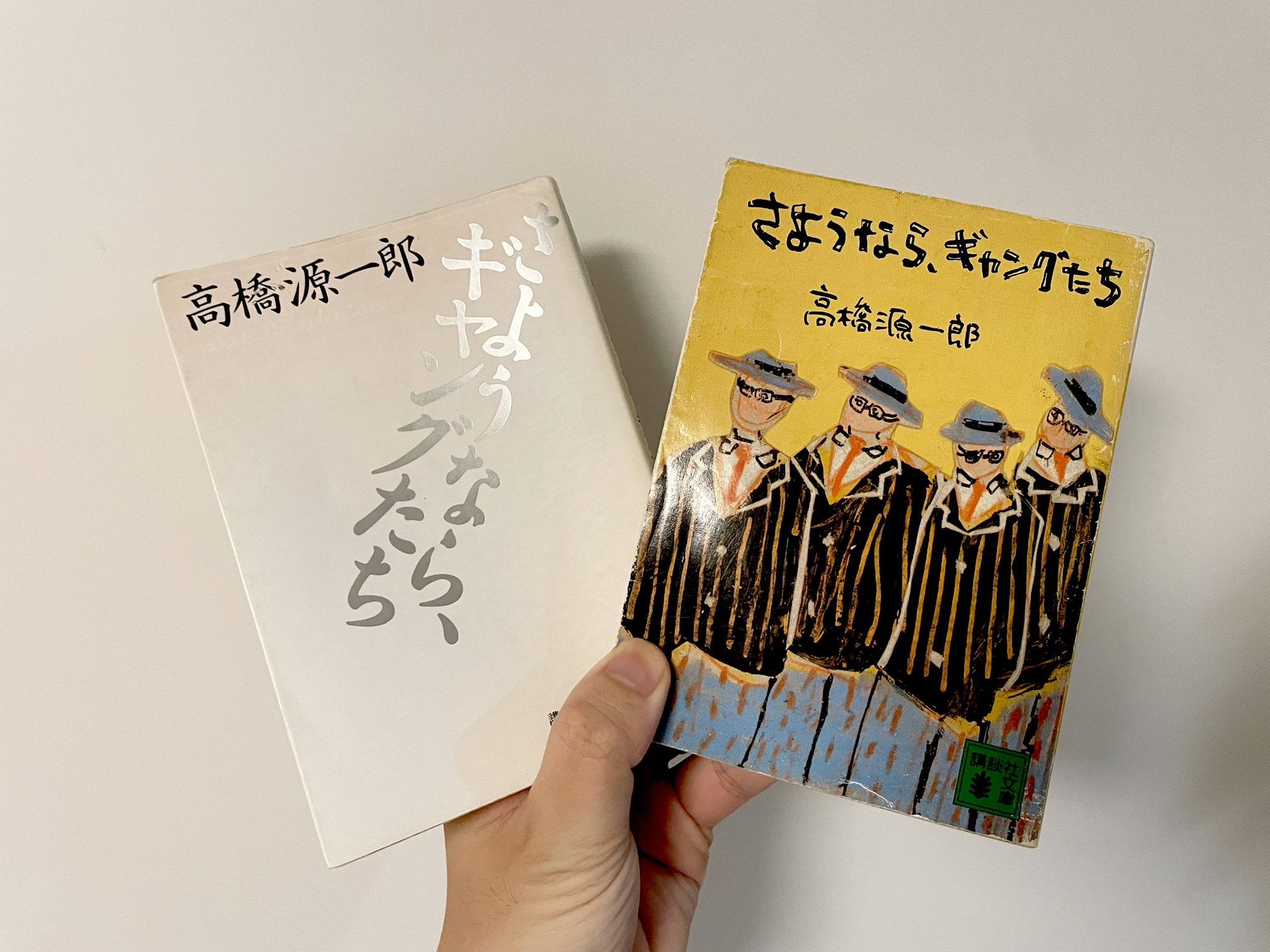 高橋源一郎 著作セット（全48冊） 高橋源一郎 著作セット（全48冊） 本