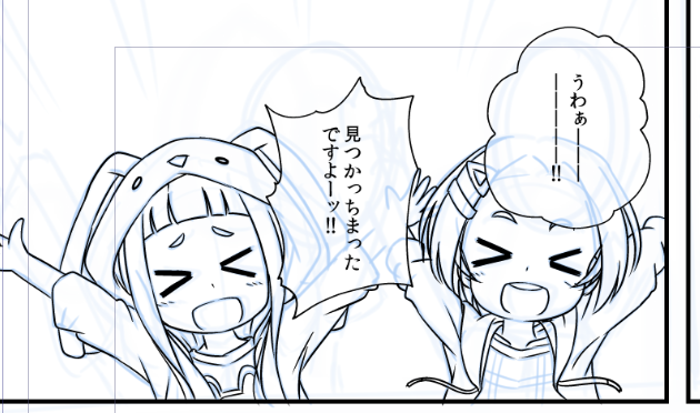 新刊wip>< 