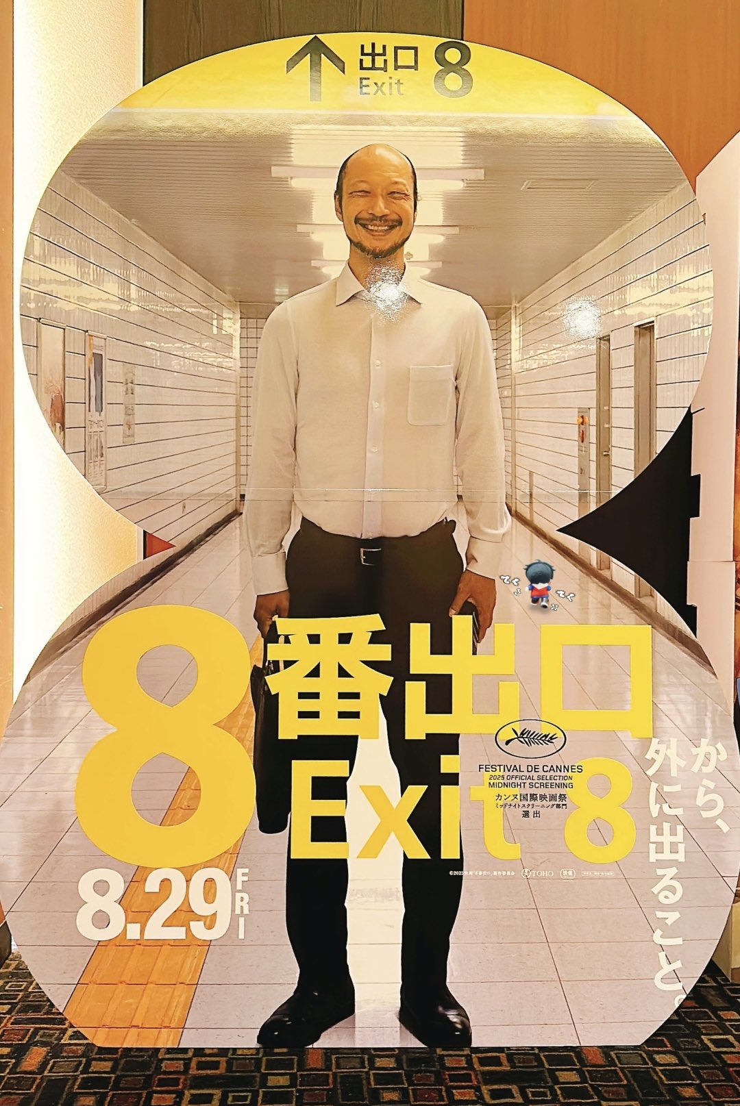 手作り額付き作品　title「時をかける ニャンコ」 一番くじ 夏目友人帳～あやかしキネマへようこそ～｜一番くじ
