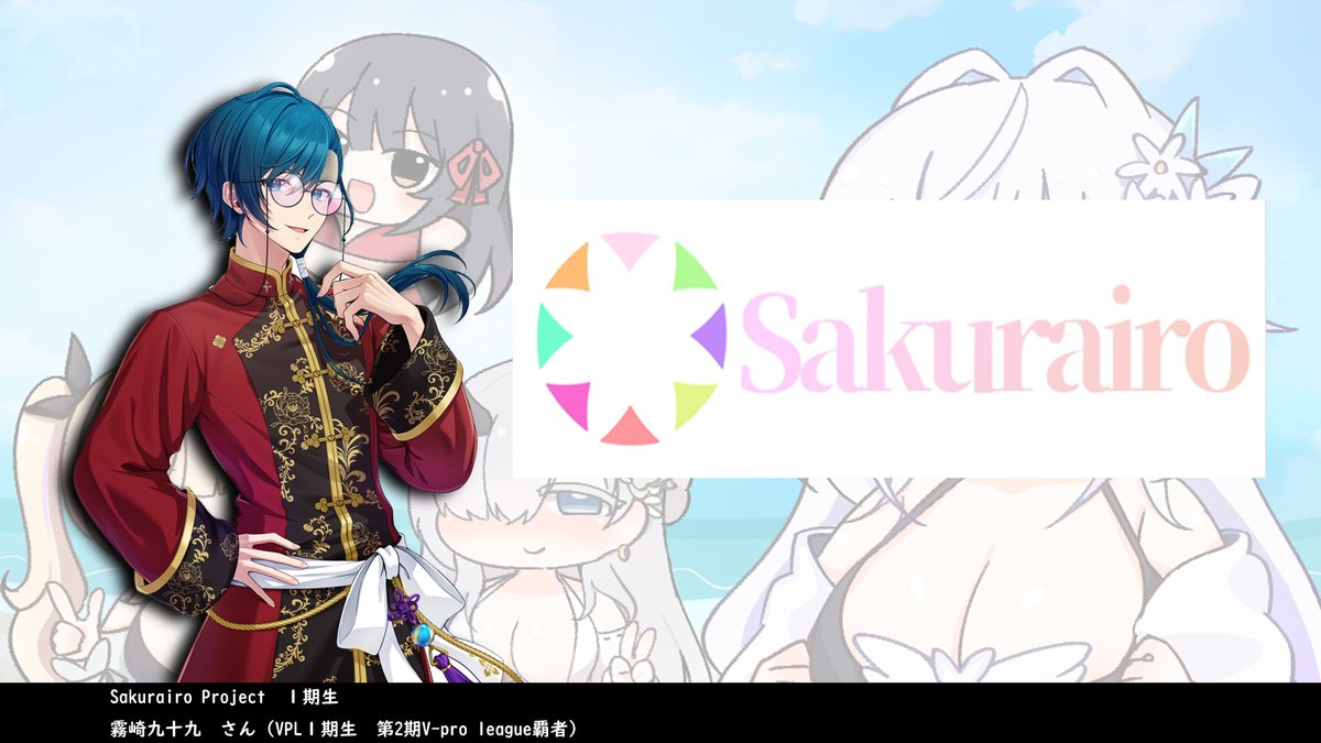 奇々界小夜【麻雀🀄️/Steamゲーム🎮️配信者】 (@kikikaisayo) on Twitter photo 【拡散希望】
🀄️リトルナイトカーニバル2後夜祭【大会ID:2711575】
📅7/18(金) 21:00 - 7/20(日) 23:59
‼️ゲスト:霧崎九十九さん(<a href="/KirisakiTsukumo/">霧崎九十九★きりさきつくも【SakurairoProject所属VTuber】</a>)
前半に続きご参加頂ける予定となっています😃
#麻雀一番街 #リトルナイトカーニバル2 【拡散希望】
🀄️リトルナイトカーニバル2後夜祭【大会ID:2711575】
📅7/18(金) 21:00 - 7/20(日) 23:59
‼️ゲスト:霧崎九十九さん(<a href="/KirisakiTsukumo/">霧崎九十九★きりさきつくも【SakurairoProject所属VTuber】</a>)
前半に続きご参加頂ける予定となっています😃
#麻雀一番街 #リトルナイトカーニバル2