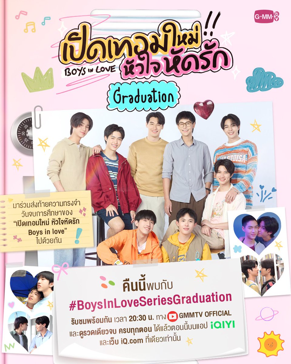 PSN_Boys_Love's tweet photo. 📸 Hoje teremos o episódio especial de #BoysInLoveSeriesGraduation 

Venha se juntar a nós para dizer Adeus às nossas memórias especiais. #BoysInLoveSeries 

#chokunaston
#MickLuke
#GMMTV https://t.co/apx0GgJBTS