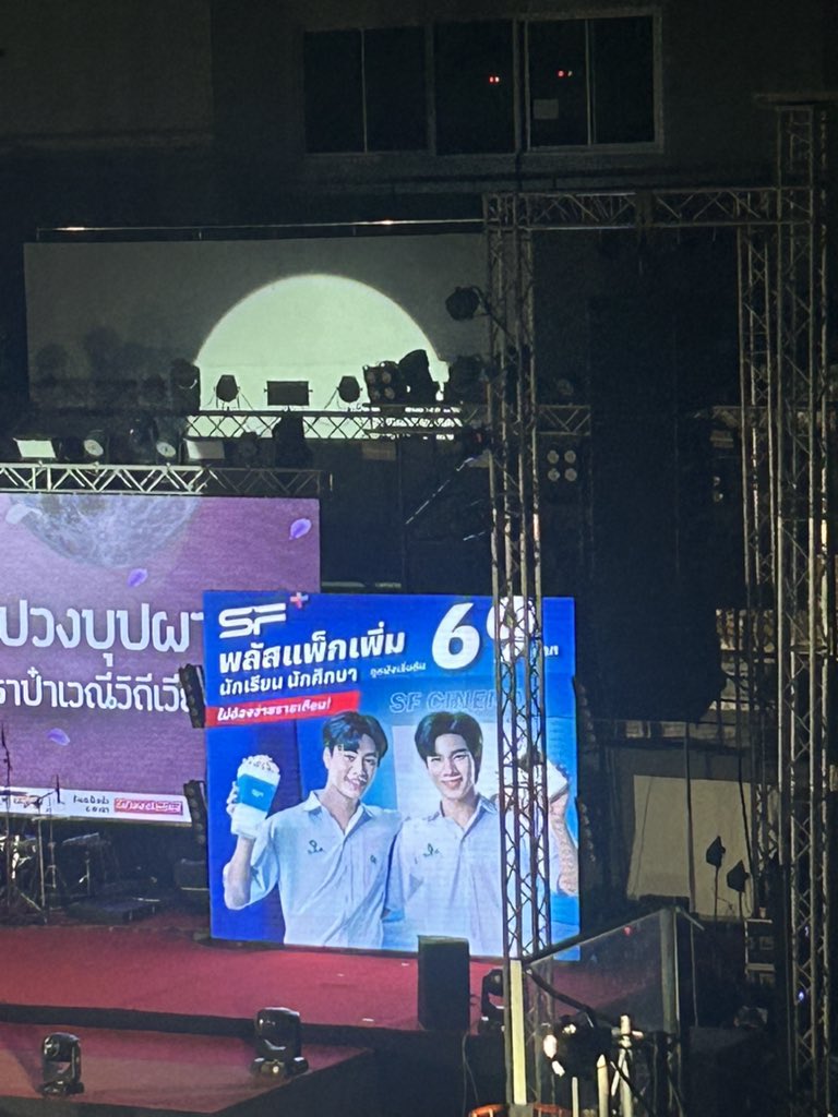 LxmThit's tweet photo. เจอพี่เจมกับน้องโฟรท์ด้วย
#FRIENDSofSF
#SFsuperFRIENDS
#FourthRecommended
#Fourthnattawat #โฟร์ทณัฐวรรธน์ https://t.co/zUOwR30I3m