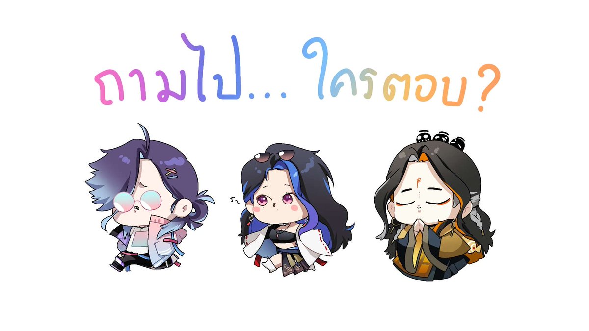 [🔔]  ไลฟ์คอลแลปแรกของก๊วนปราบผี  พร้อมกับการตอบคำถามแบบ Realtime  📷First collab 9:30 PM~ 📷

youtube.com/live/8RwUvXSiU…

   #Akatsukiproject #AKK_VProject #Vtuber #VtuberTH