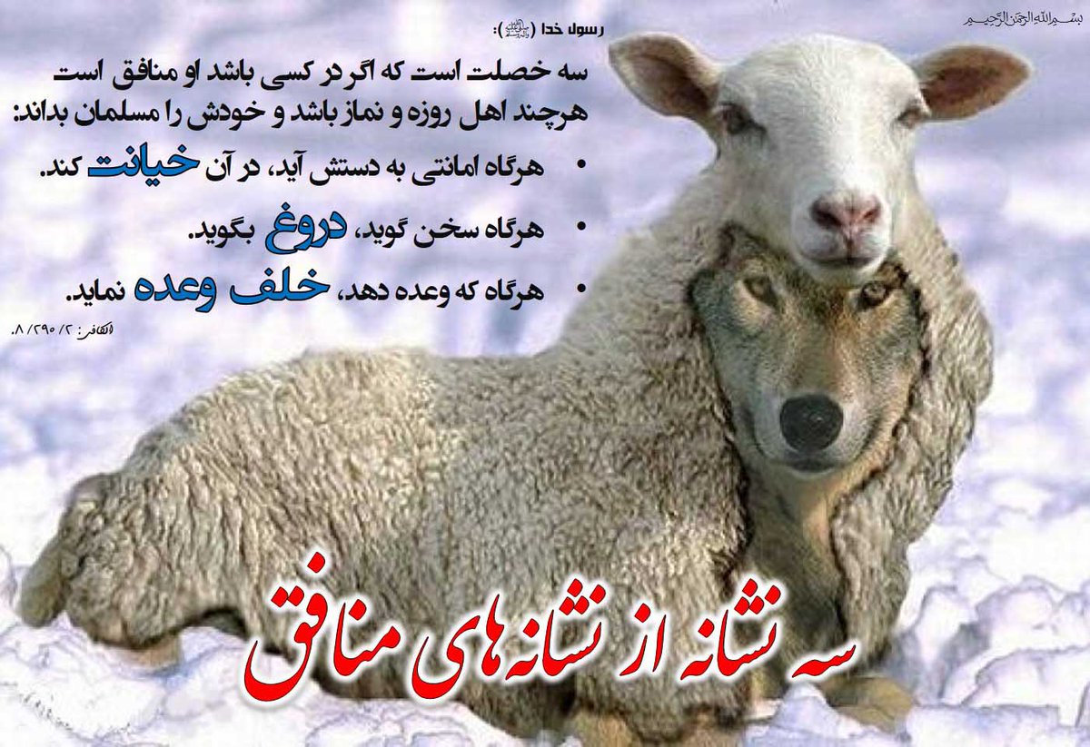 روح وحدت را زنده نگه ‌داریم -‌ واکسن آن همان هم‌سویی با منافع ملی‌ست.
#منافق_بسه_دیگه
 #یار_دشمن